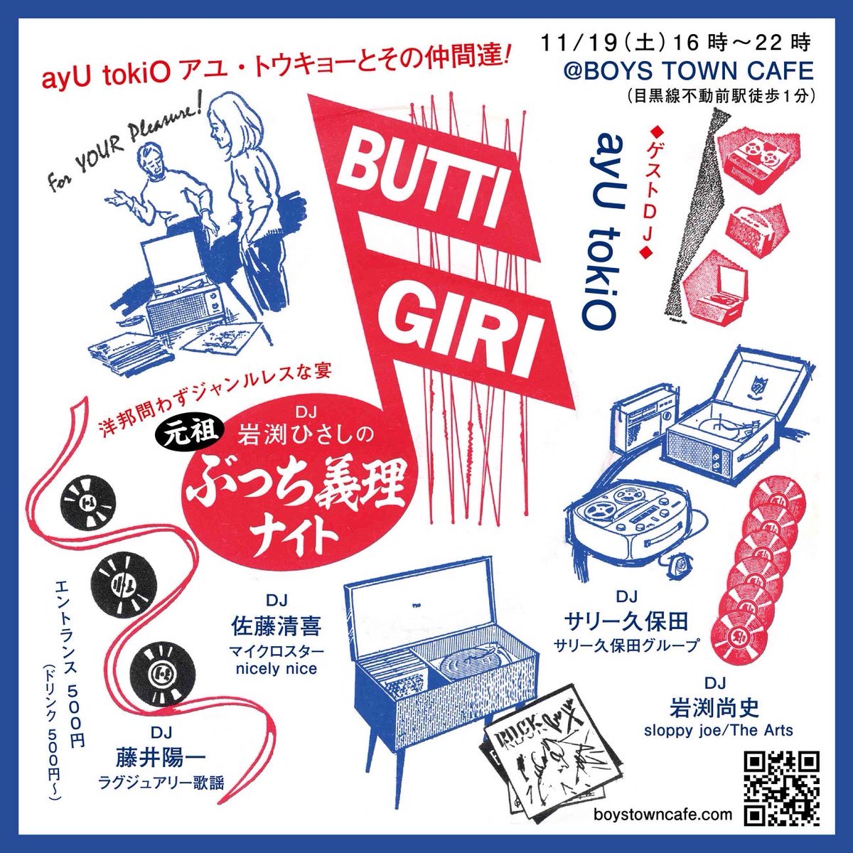 15周年記念イベントが サリー様専用 lepiceriedeshalles.coop