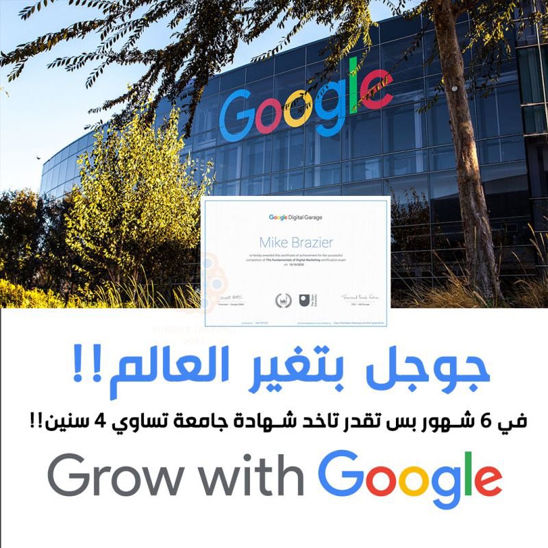 🛑شركة جوجل أعلنت عن إتاحة، ٤ تخصصات أونلاين مدتها ٣ ل ٦ شهور و تعادل ٤ سنوات جامعية (ايوا ٤ سنوات جامعية مثل ما قرأتها)
و ممكن تاخدها مجانا.
المجالات الي بتشملها التخصصات: