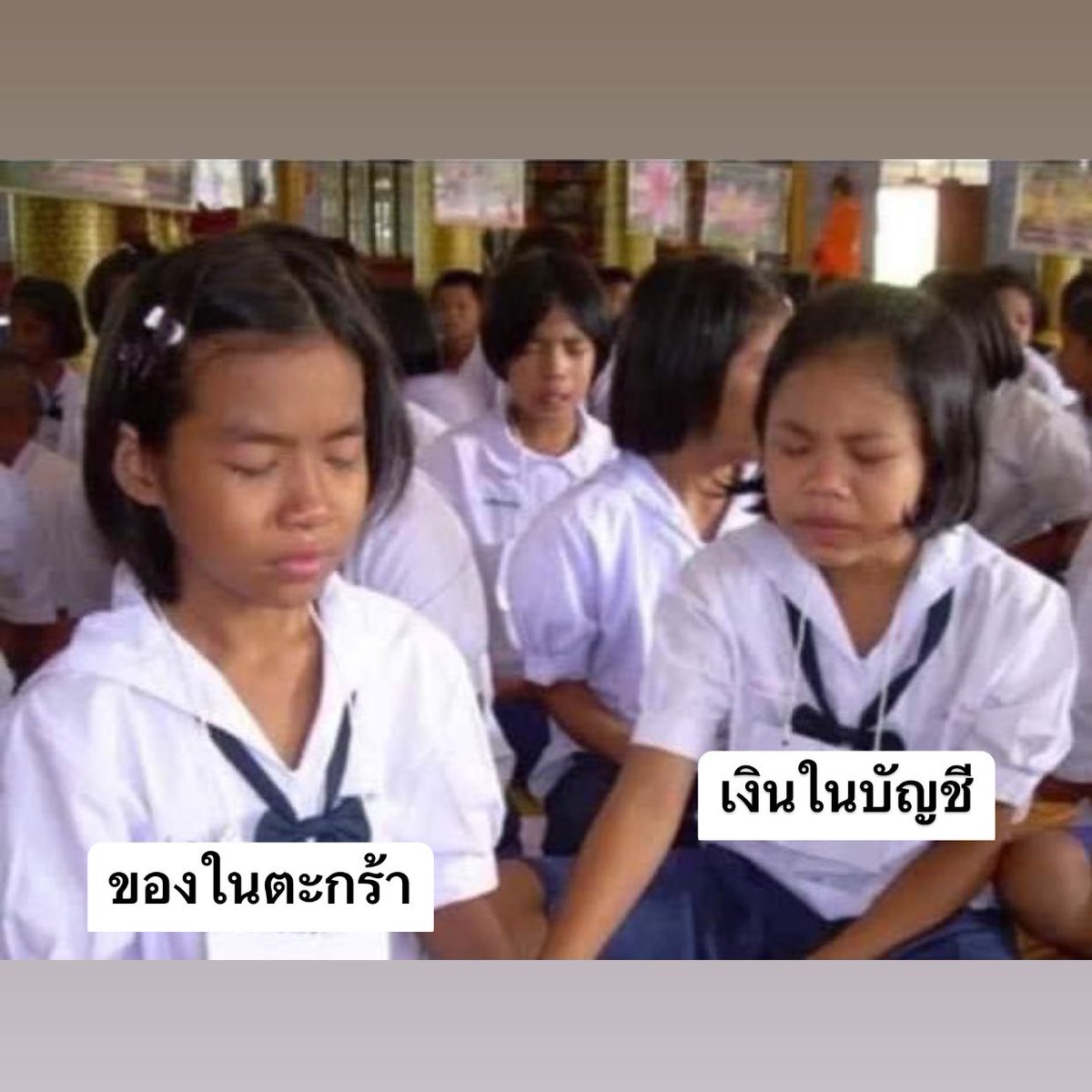 11.11 เที่ยงคืนนี้