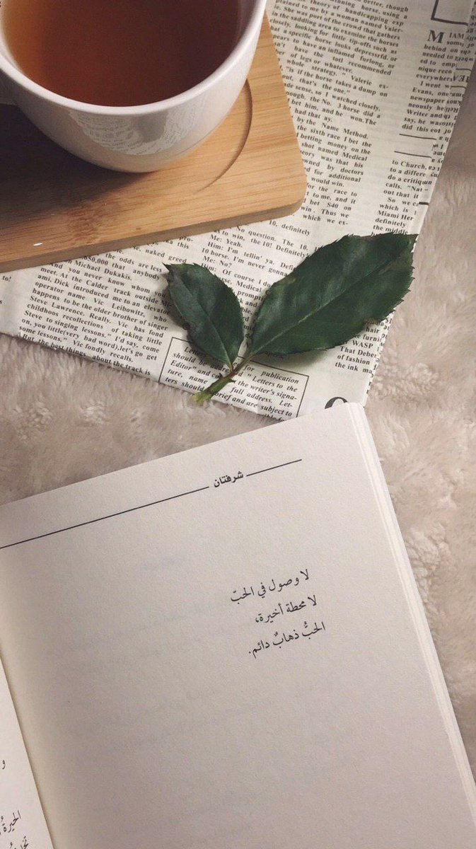 تَجَرًد tweet media
