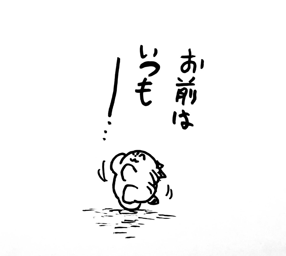 ライトニング指摘 の巻 