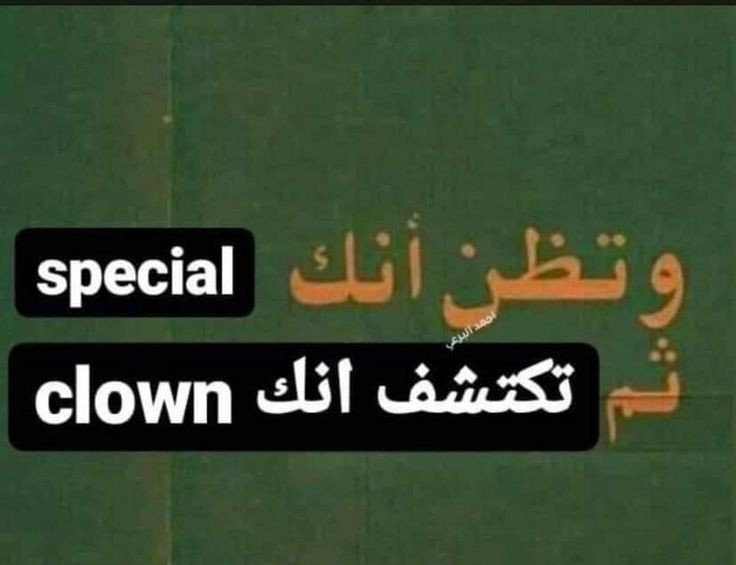 rajaaiio's tweet photo. #تحسين_المعدل_املنا 💀 https://t.co/qCd6Pzlfo2