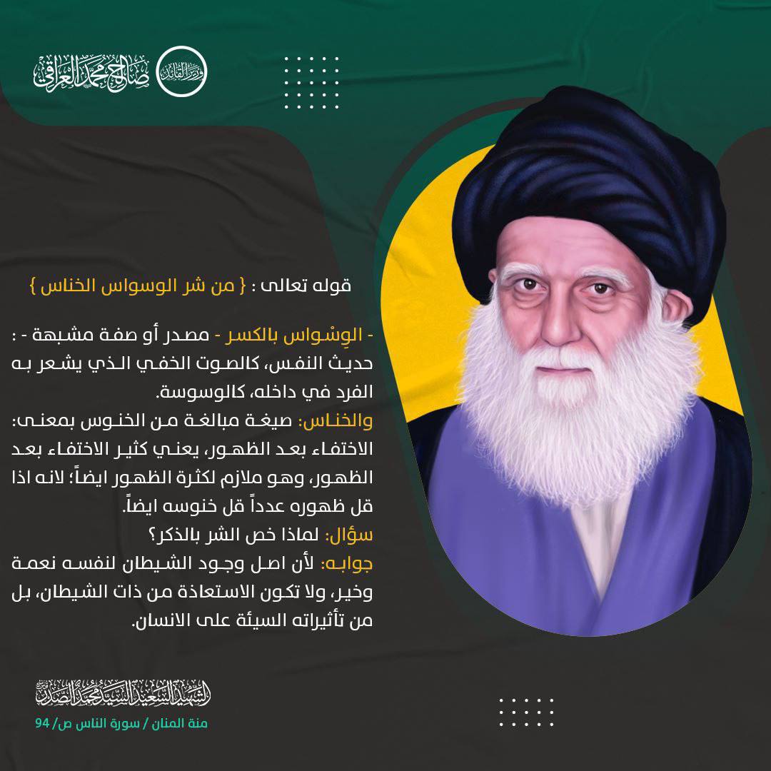 bwly74580585's tweet photo. الحاج صالح محمد العراقي (وزير القائد) https://t.co/xu35km2ZVC