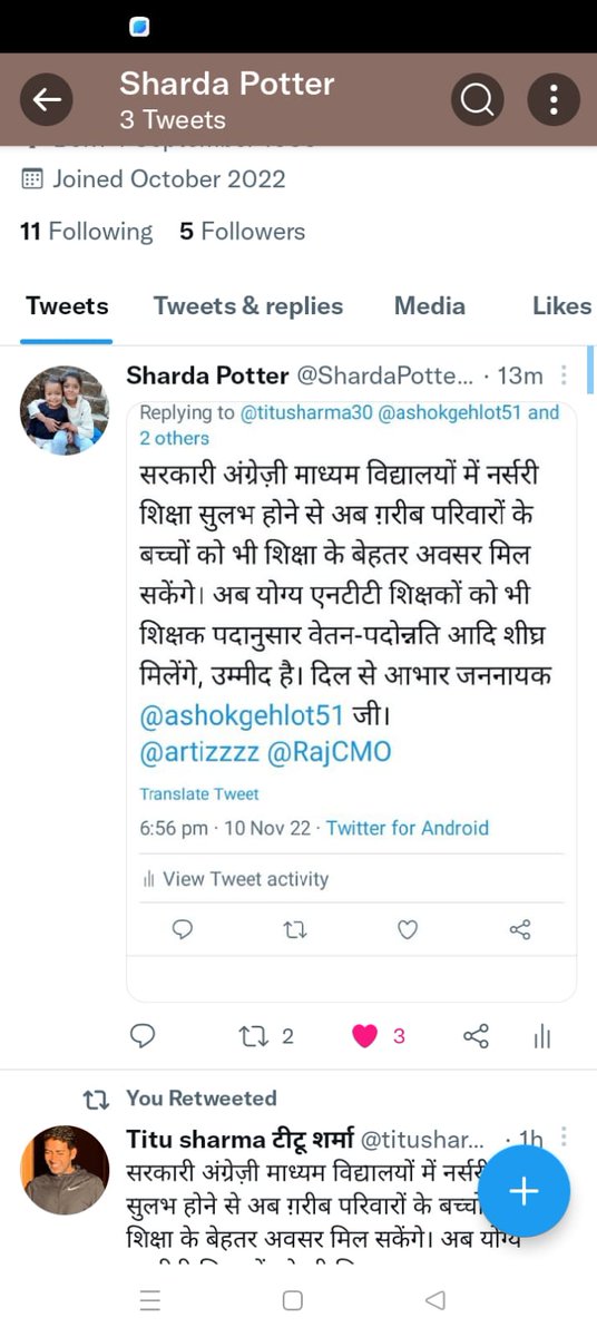 <a href="/Poonam28435981/">Poonam</a> <a href="/LalitaV63651869/">Lalita Verma</a> <a href="/titusharma30/">Titu sharma टीटू शर्मा</a> <a href="/ashokgehlot51/">Ashok Gehlot</a> <a href="/artizzzz/">Arti Dogra</a> <a href="/RajCMO/">CMO Rajasthan</a>