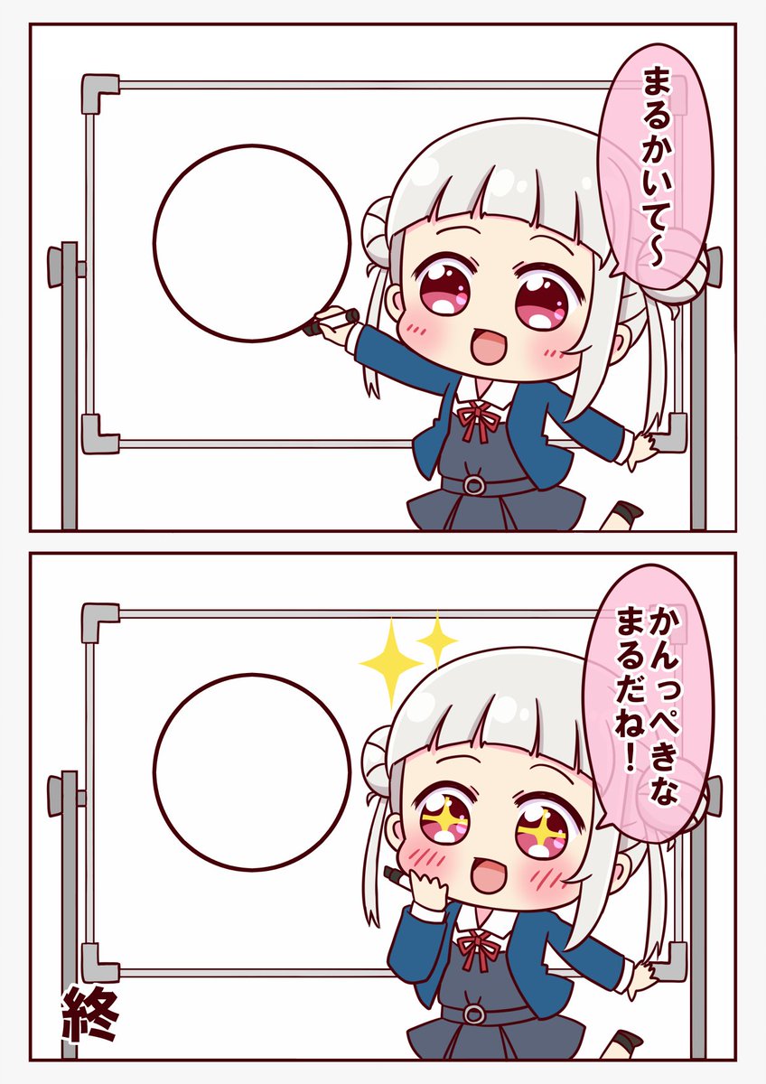 ちぃちゃん絵描き歌 