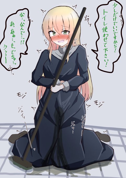 掃除終わるまではトイレ使っちゃダメですよ?シスターさん? 