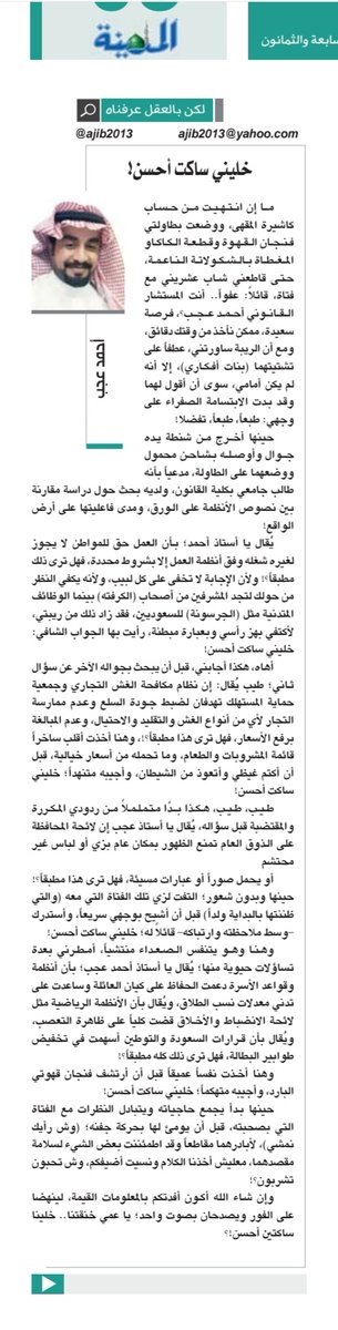 أحمد عجب tweet media