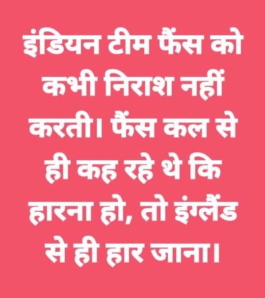 prititripathiup's tweet photo. Be careful what you wish for, you might just get it.
⁦@IndianCricNews⁩ https://t.co/oGblwwXGuY