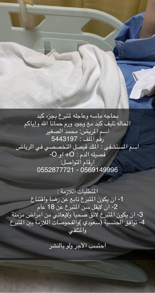 25Haneen's tweet photo. #الرخصة_المهنية_عام #الملك_فيصل_تخصصي
#حساب_المواطن 
 #الرخصه_المهنيه_التربوي_العام #توثيق_تويتر https://t.co/ivYb0RJdP8