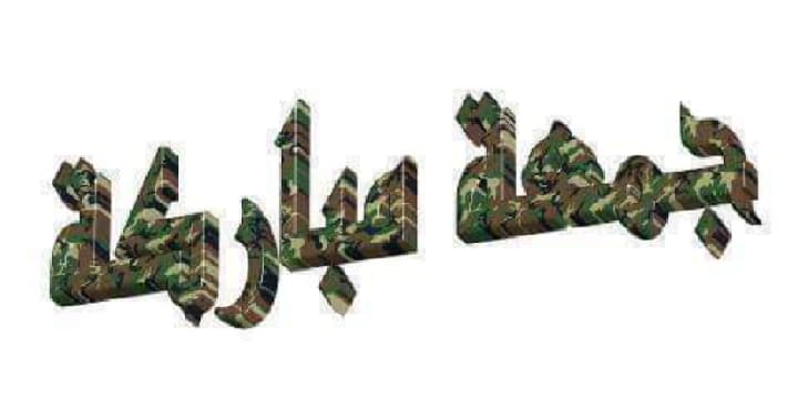 معتز المطري (@almtry_tz) on Twitter photo 