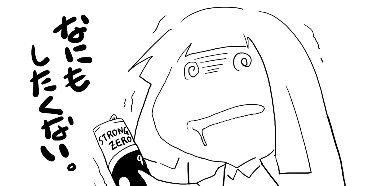 「五飛、教えてくれ。

 俺は後、何回、こころの健康相談を、
 グーグルに薦められれば良い?」 