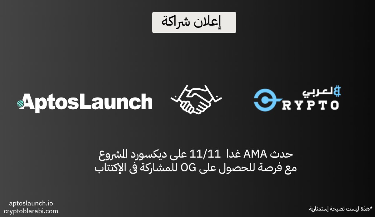 CryptoBlarabi - كريبتو بالعربي tweet media