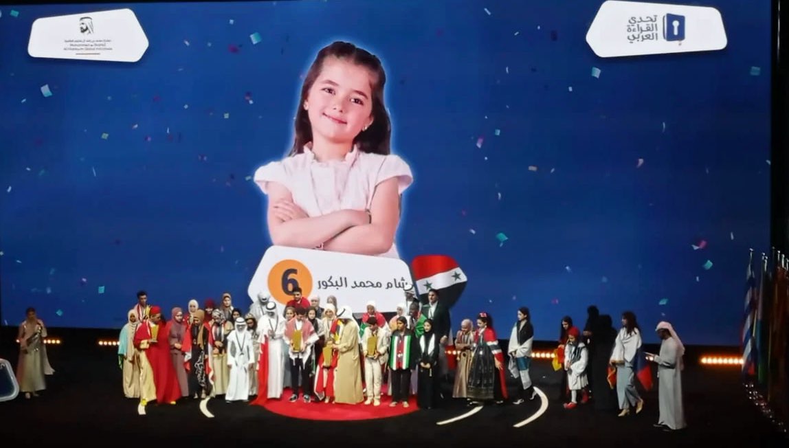 nourwt's tweet photo. لنجاحك #شام_البكور✨ توجت حلب وسوريا كلها بتاج أضاء شعاعة العالم كله .. 

بإنجازك أبهجت قلوب السوريين وكل شخص ينطق باللغة العربية💖

#مسابقة_تحدي_القراءة_العربي https://t.co/Pn280j39xE