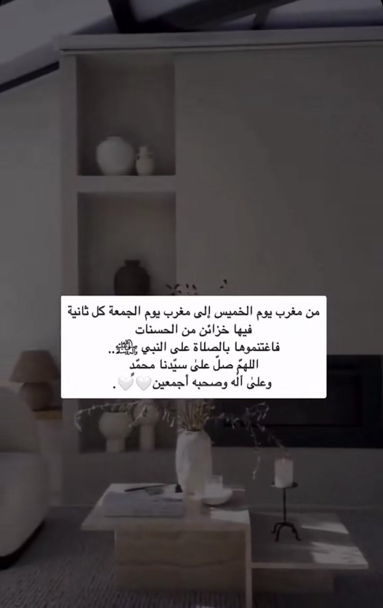 مهاء مشهور الشعلان tweet media