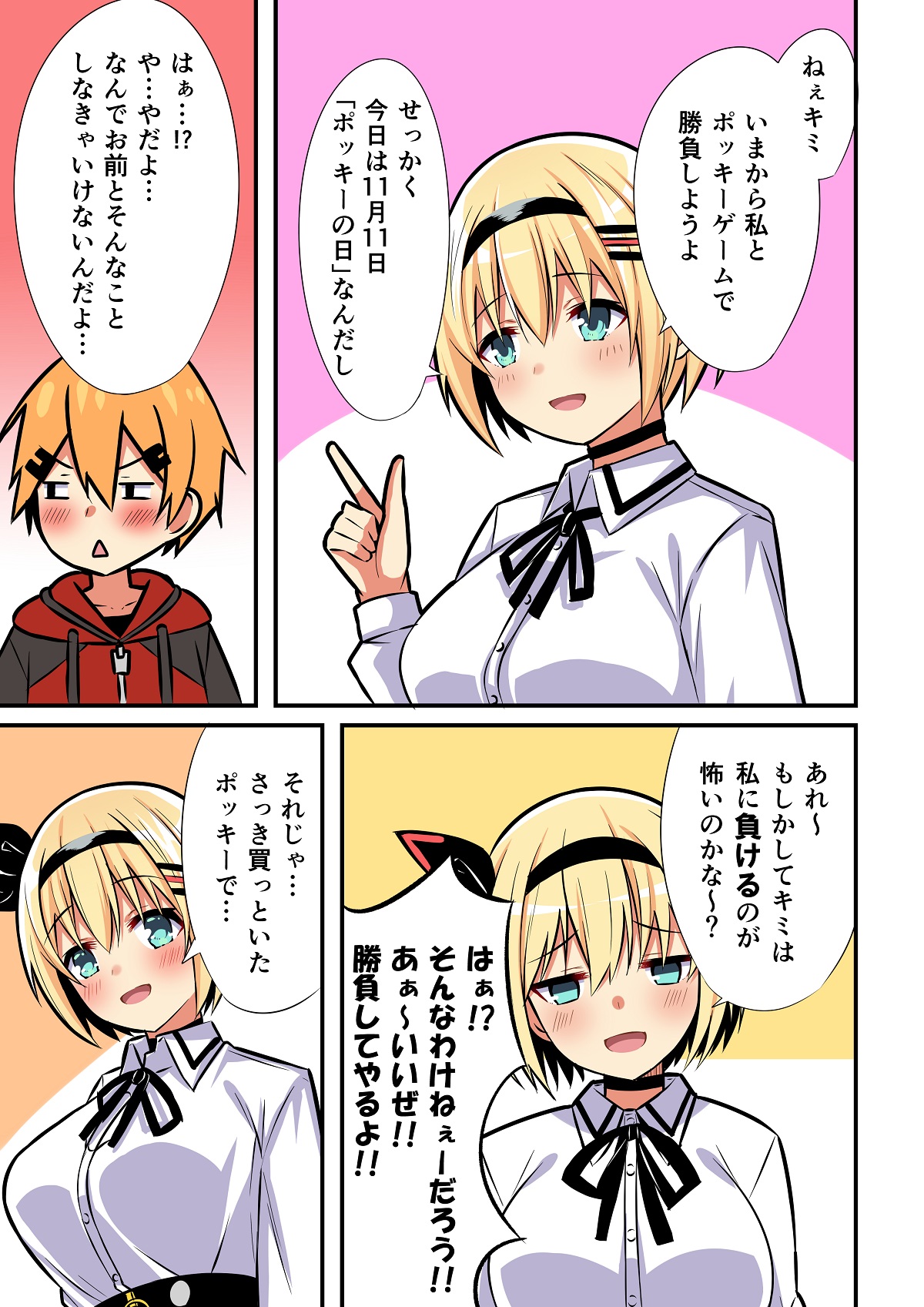 強運の法則 .タッキーちゃん 強運の法則 .タッキーちゃん 強運の法則 .タッキーちゃん様専用