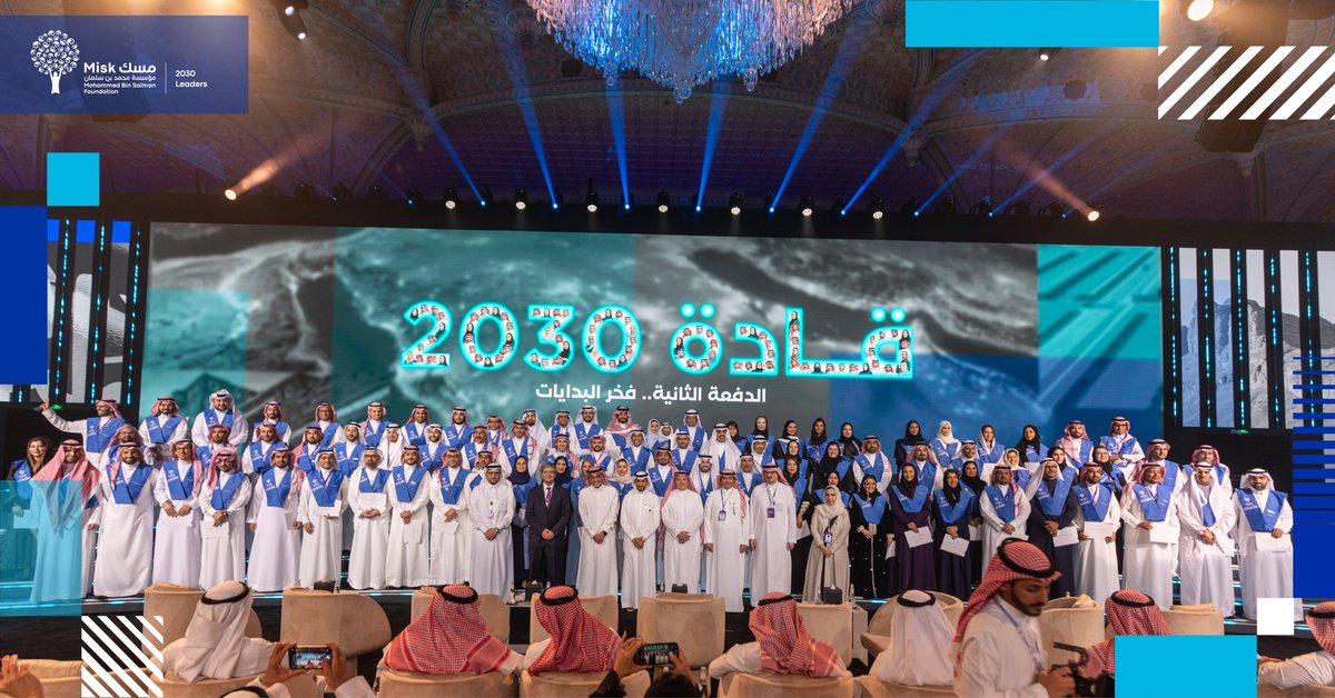 لغة الأرقام ولغة الشِعر!
لغات تسخّرت في حياتنا وسخّرها #قادة_2030_للمملكة في التعبير عن المشاعر والرؤية التي يحملونها وصولًا لهذا اليوم؛ فكانت الأرقام هي الرسالة التي انتقتها الدكتورة نجوى الغامدي لوصف الفكرة، واختار الدكتور عمر العطاس لغة الشعر تجسيدًا للتجربة!