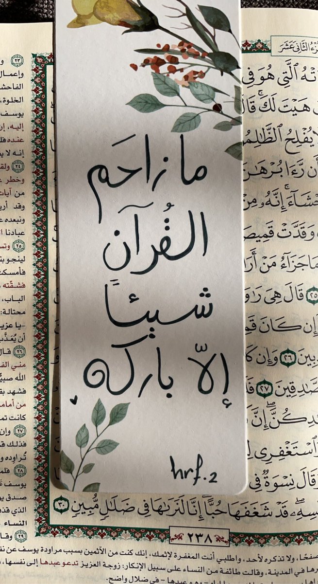 نُوره الدبيّـان tweet media