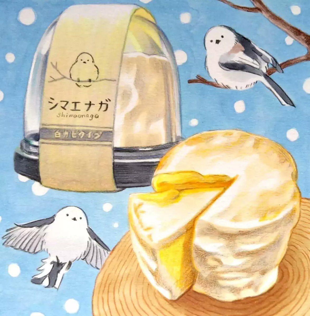 今日は #チーズの日 🧀🕊️根室市・チーズ工房チカプさんの「シマエナガ」。クリーミーで濃厚な白カビチーズ。カットすると中はとろ～り、滑らかな口どけ。熟成させてパンに塗っても◎。シマエナガの羽毛のようなふかふかの表皮も美味です。
 #田島ハルのくいしん簿 #北海道 #イラスト #食べ物イラスト 