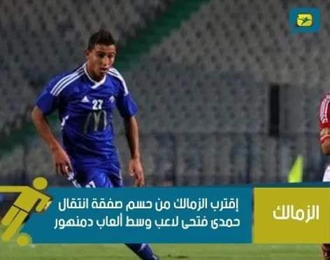 شناوي tweet media