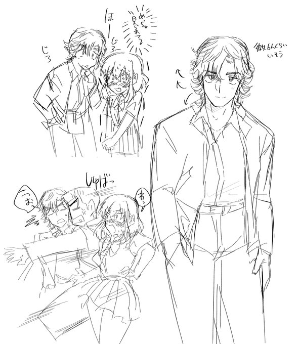 堂本モテまくってくれ… 