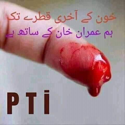 SABIRURREHMAN9's tweet photo. @AzamKhanSwatiPk اس ظلم کا اگر حساب یہاں نہی ملا تو

 ان شاءاللہ
اگلے جہاں میں ضرور ملے گا 

#FIR_Rejected
#رُکنانہیں_جھُکنانہیں
#حقیقی_آزادی_مارچ
#Justice4ArshadSharif
#نکلو_پاکستان_کی_خاطر
#عمران_خان_ہماری_ریڈ_لائن
#سونامی_مارچ_آر_یا_پار
#امپورٹڈ_حکومت_نامنظور https://t.co/vzzntBf1ig