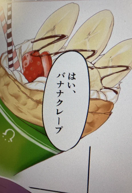 人生初のカラー漫画に挑戦してるけどあまりに手こずりすぎて笑ってる 