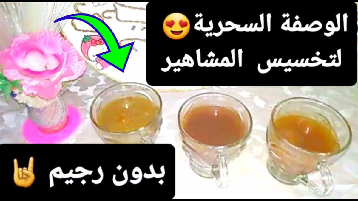 #رجوع_رشيد_مطلب #السعودية_بنما #قمر_الليله