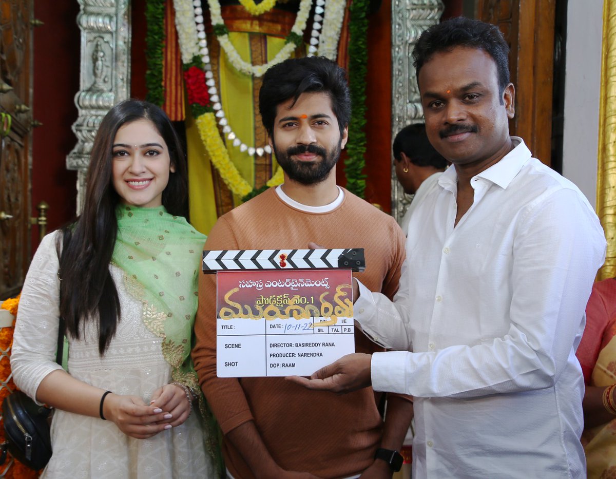 IamEluruSreenu's tweet photo. #SahasraEntertainments production no.1 launched in style.🎬
Suddala ashok teja garu and Bommarllu bhaskar garu graced the event
@mynameisViswant @Basireddy35#NarendraBuchiReddygari
@shilpamanjunat #RheaaSachdeva #RaamReddy
@sreedharsri4u https://t.co/xLjScizFwC