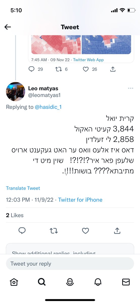 davidusa123's tweet photo. @satmar11206 @DYShor נישט געספינטע רעזולטאטן פון קרית יואל. 3844 פאר׳ן מרא דאתרא ׳ס קאנדידאט. עס רעכנט אויך אריין בחורים פון מתיבתא. 2858 פאר זעלדין דורך די קעגנער פונעם מרא דאתרא https://t.co/cua6lY39aM