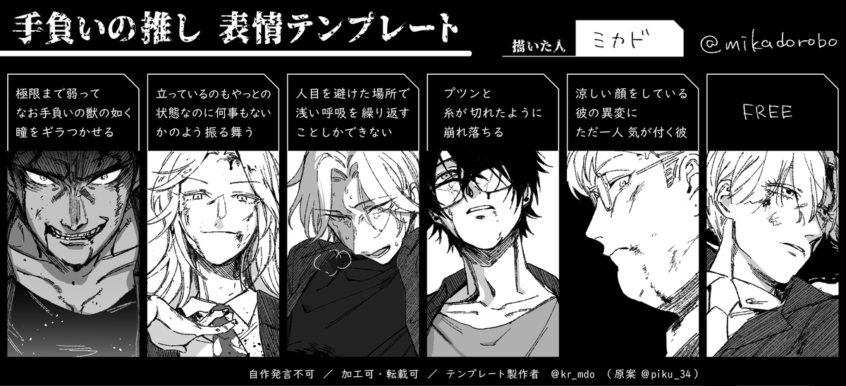 @TRPG_TL 