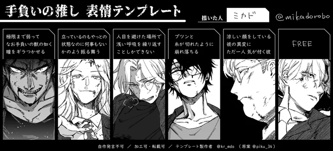 @TRPG_TL 