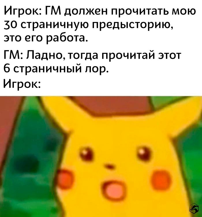 BadgerDrunk's tweet photo. Уно реверс. Каждый раз срабатывает.
#DnD #DnDMemes #ДнД https://t.co/djHTfytMoO