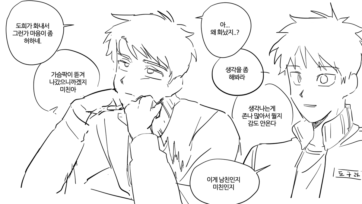 TA7239's tweet photo. K고딩 패치가 되다만 크릭 https://t.co/bQIyUjnHjX