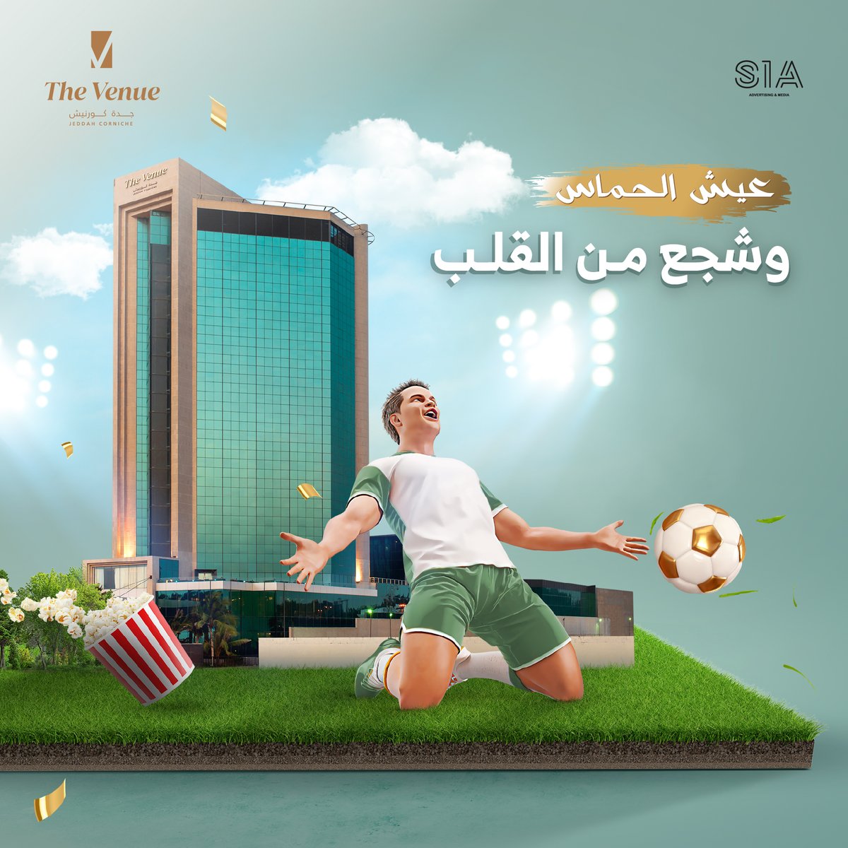 thevenuejeddah's tweet photo. عيش أجواء الحماس في أسترو لاونج حيث سنعرض مباريات كأس العالم على شاشتنا الضخمة كي تشعر بمتعة وإثارة المباريات وكأنك في الملعب مع الجمهور. احجز مقعدك الآن

كونوا حاضرين وعلّوا الأدرينالين!

*شريكنا الرسمي سيا للإعلان والانتاج الفني

@siaprods

#كأس_العالم_2022
#ذا_ڤينيو_جدة_كورنيش https://t.co/hucZ7gIDxQ