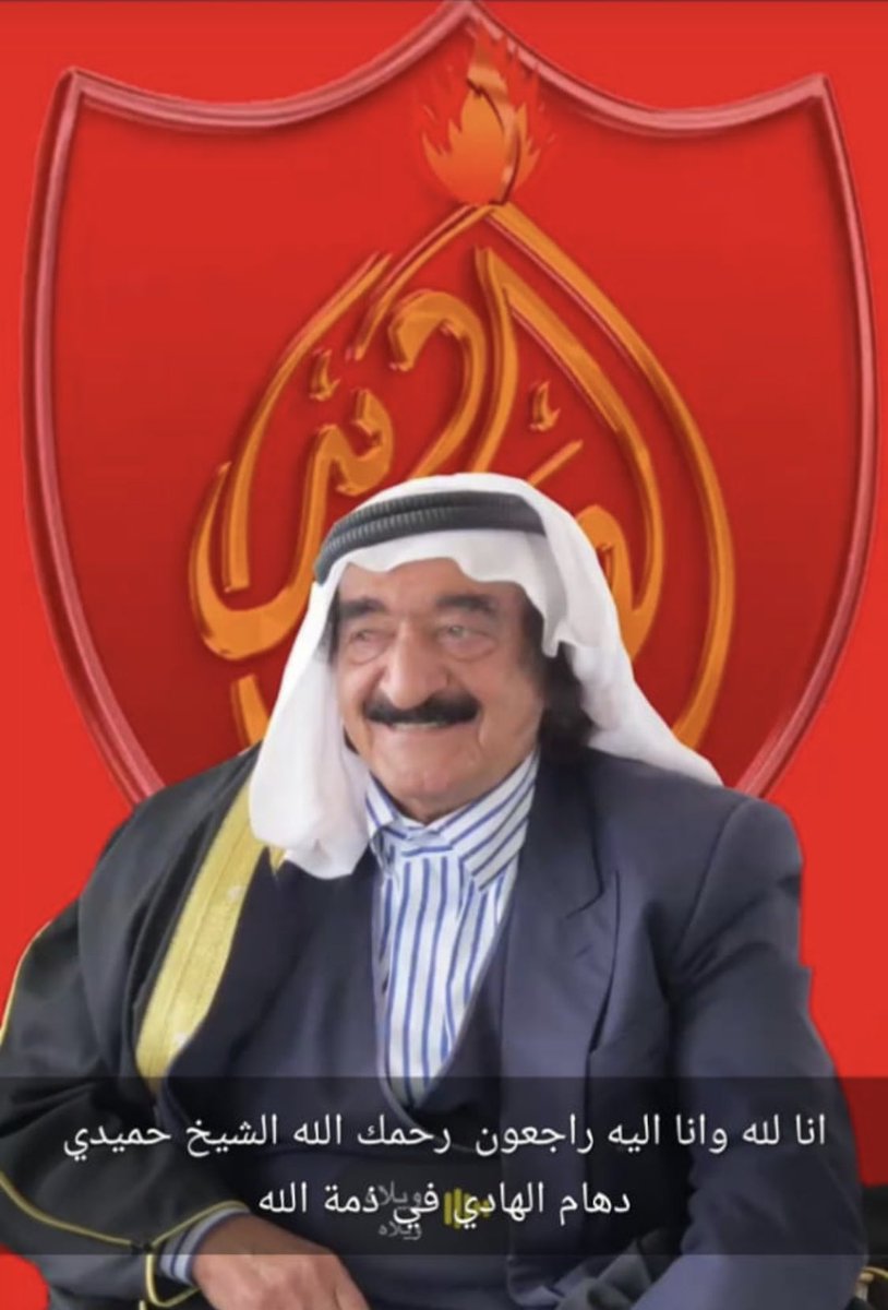 ibrahim tweet media