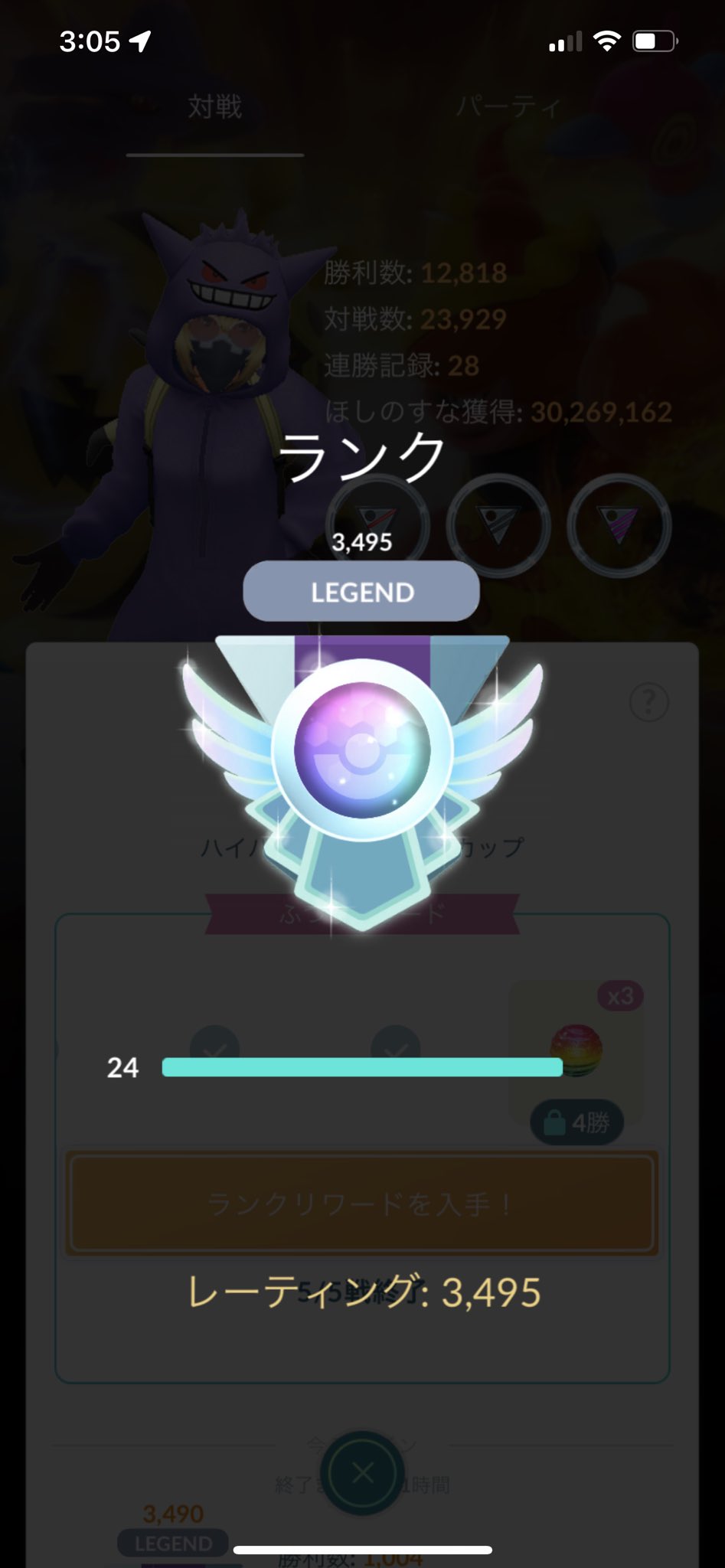 Tod グライオン 翼で打つ Medclinic Net Br