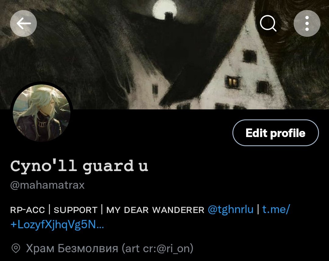 Ваши верные странники поменяли оформление, потому просим не терять. Нас ещё многое ожидает впереди.