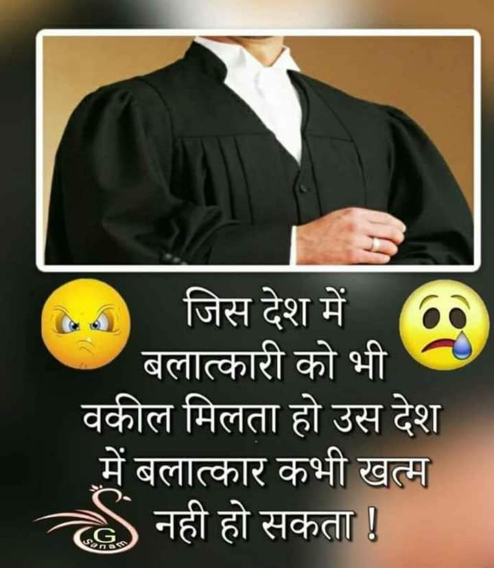 #justiceforkirannegi