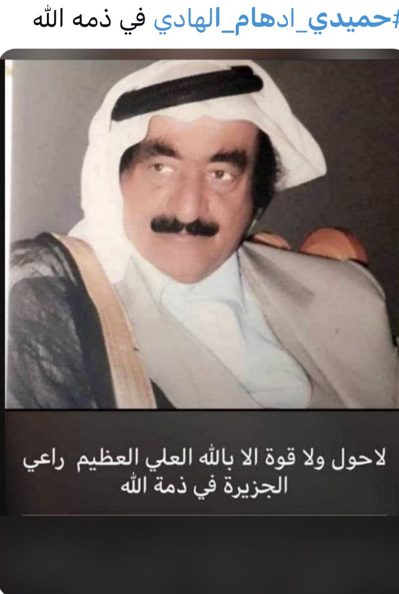 أبو زيد العبدي (@baraa24576623) on Twitter photo 