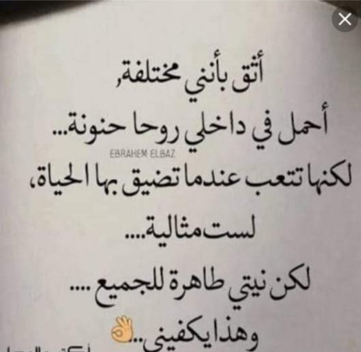 Hader ....Dody (@hdyrmmd7) on Twitter photo 