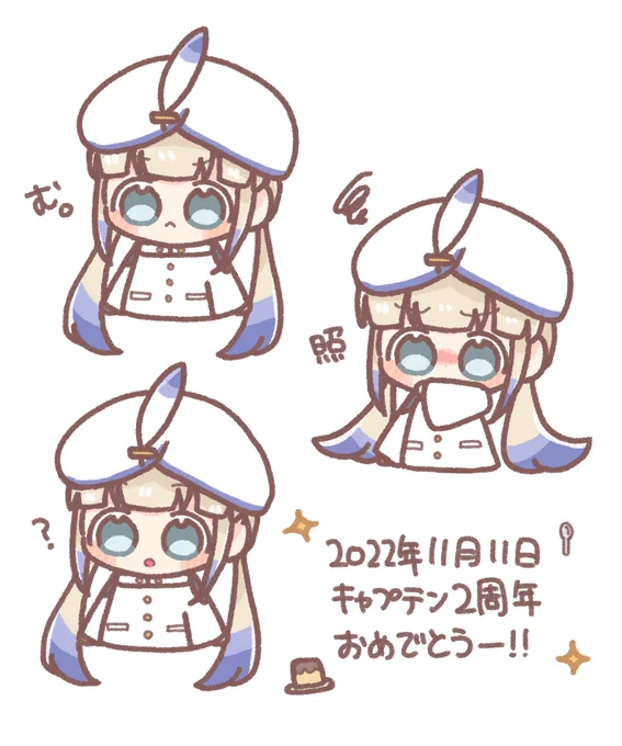 キャプテン2周年おめでとう #FGO 