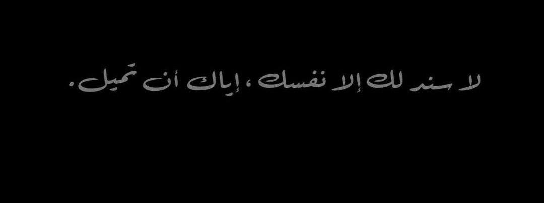 بدايه موفقه
برعاية#الظابط_للاضافات
@saramhdy_ 
246
🔥🔥🔥🔥
للانضمام
👇
@VIPhamadah74