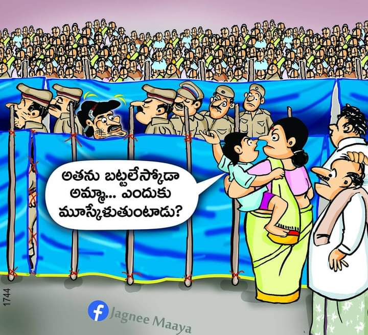 jaganeemaya's tweet photo. #TDPTwitter #ysrcptwitter మన పరదాల పొట్టోడు "గుండూరు" వస్తున్నాడంహో... కొంప దాటి ఎవరూ బయటకు రాకండహో... https://t.co/sMaG5yCvTi