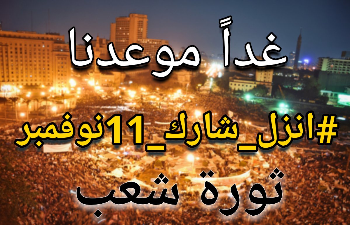 Mohamed Hamdy tweet media