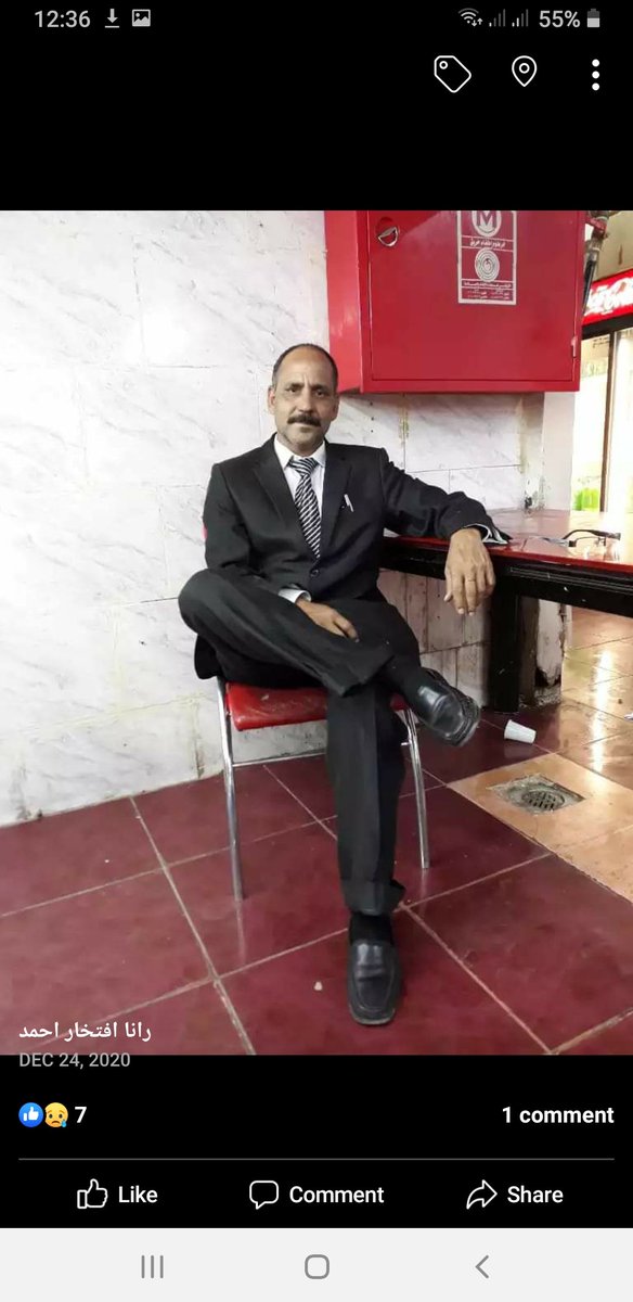 Muhammad Jahanzaib Iftikhar tweet media