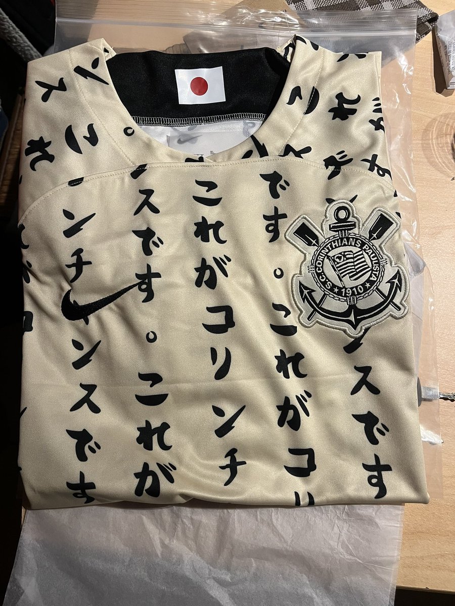 Merci <a href="/MisterMaillots/">Mister Maillots™</a> ! Rapide et pas cher !