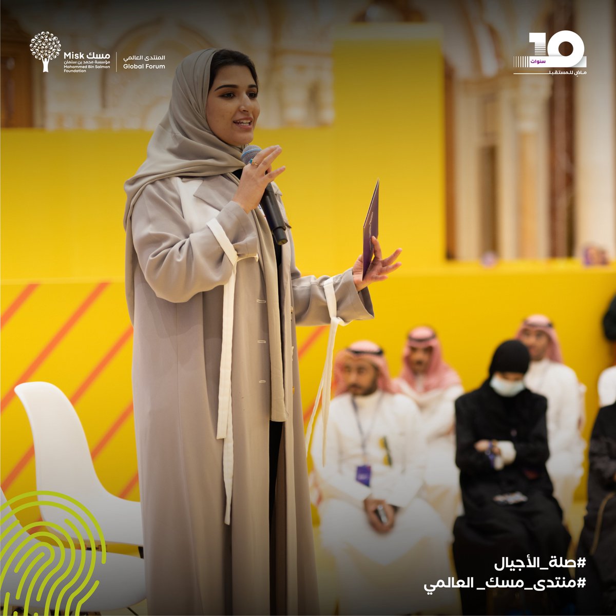 MiskCommunity's tweet photo. في جلسة التطوع؛ تحدثت الجمعيات المتخرجة من برنامج "بناء المنظمات الشبابية" وعرفتنا أكثر عنها، وعن كيفية التطوع معها لزيادة وتوسيع الأثر

#مسك_للمجتمع 
#منتدى_مسك_العالمي https://t.co/qxAYc3HPgZ