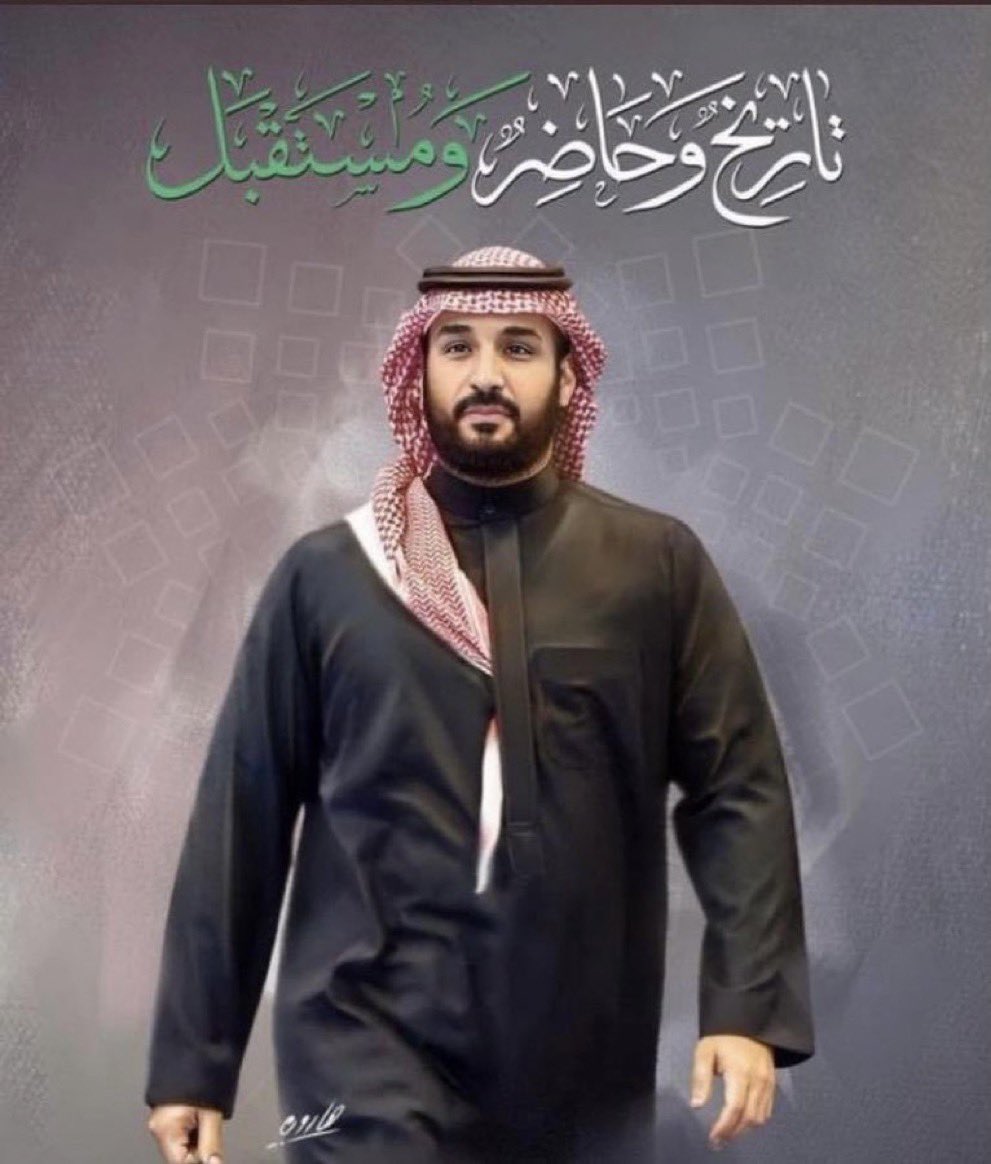 almzn_5alid's tweet photo. سيدي ❤️🇸🇦 الله يحفظك ياعزنا 🇸🇦❤️ #محمد_بن_سلمان #ولي_العهد #مسك 

#منتدى_مسك_العالمي #مؤسسة_مسك https://t.co/ntsZNmEXr6