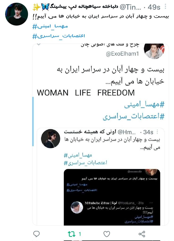 LemonLuimer's tweet photo. بیست و چهار آبان در سراسر ایران به خیابان‌ها می‌آییم!
#مهسا_امینی 
#اعتصابات_سراسری https://t.co/bM9KCi6gdy