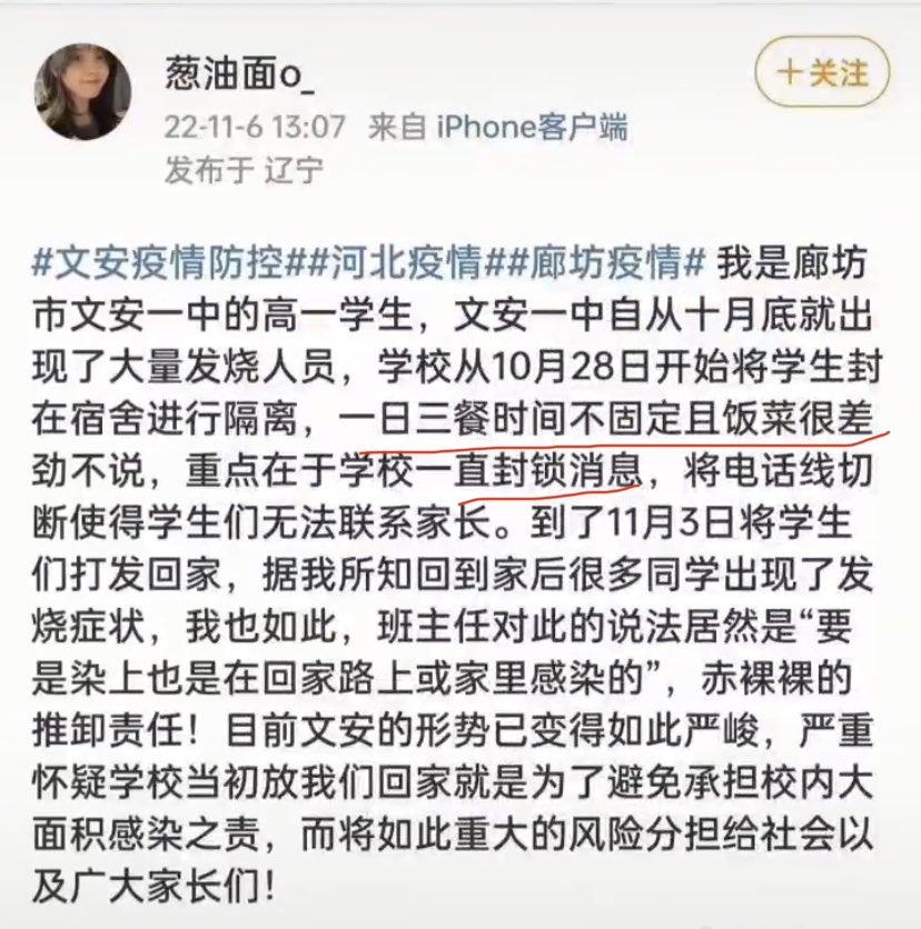 墨土zx۵ 这只是 中共治下土地上的一个小小缩影 一个物业公司业务员都这样嚣张跋扈 可她明明如蝼蚁一文不值 连权贵特权的门朝哪开都望不到 竟可对老百姓作威作福 整个政党体制上下 烂透了 中国https T Co Vo4vfhlmor Twitter